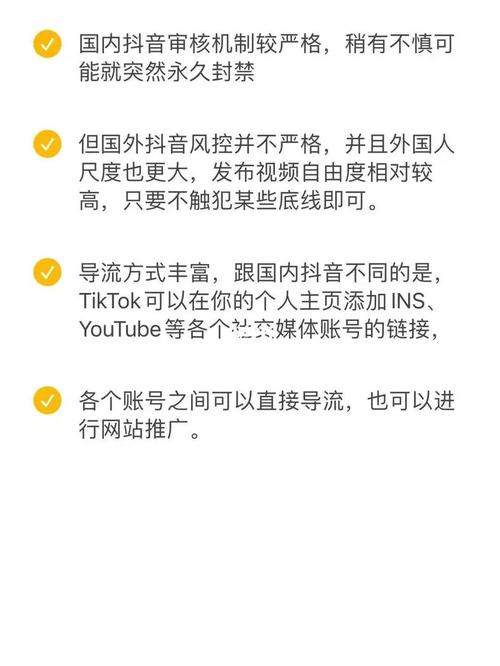 TikTok刷粉多少,标题:揭秘TikTok刷粉:如何快速增加粉丝数量!