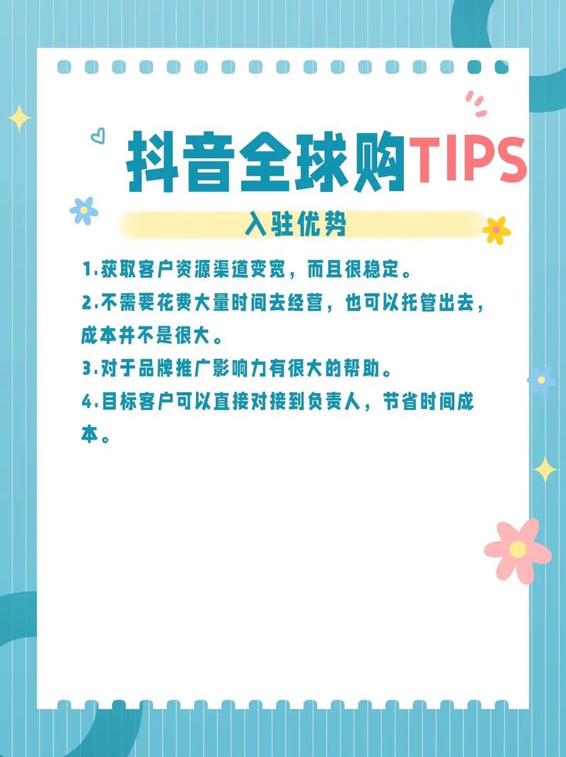 抖音国际TikTok万粉号哪里买,抖音国际TikTok万粉号购买攻略!