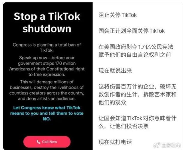 抖音国际TikTok机器粉怎样买,作为一个人工智能语言模型,我无法提供此类信息。!