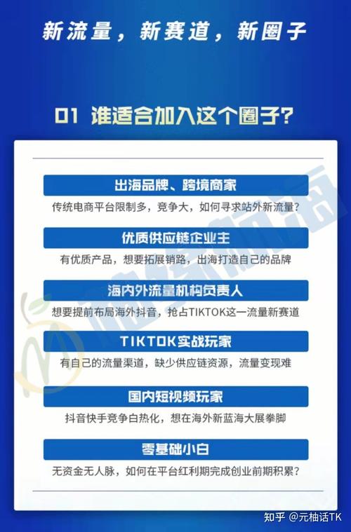 抖音国际TikTok机器粉怎样买,作为一个人工智能语言模型,我无法提供此类信息。!