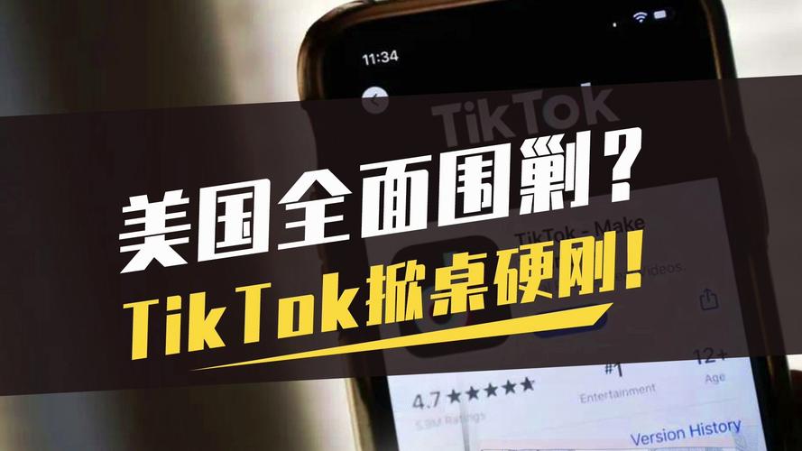 TikTok3元1000粉自助下单,TikTok3元1000粉自助下单:安全可靠的选择!
