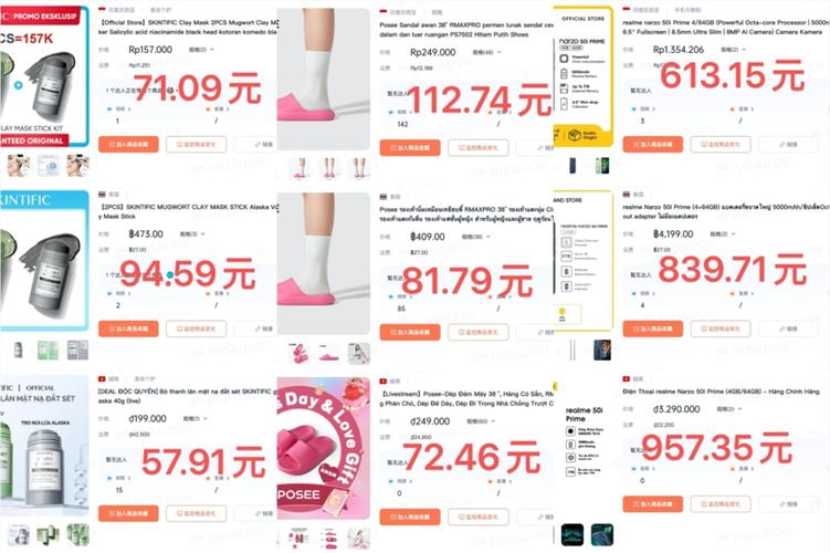 TikTok3元1000粉自助下单,TikTok3元1000粉自助下单:安全可靠的选择!
